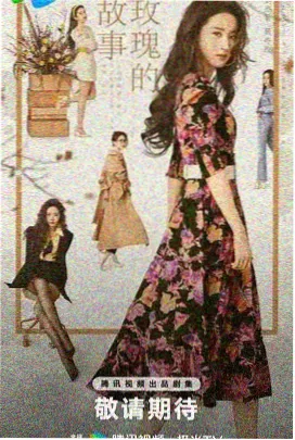 九妹影视电视剧边缘行者