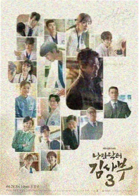 九妹影视电视剧迷雾追踪