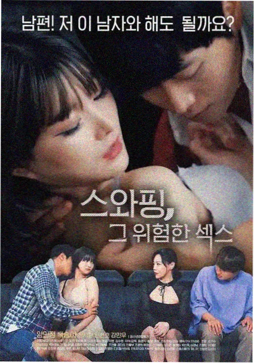 九妹影视电视剧黑白禁区